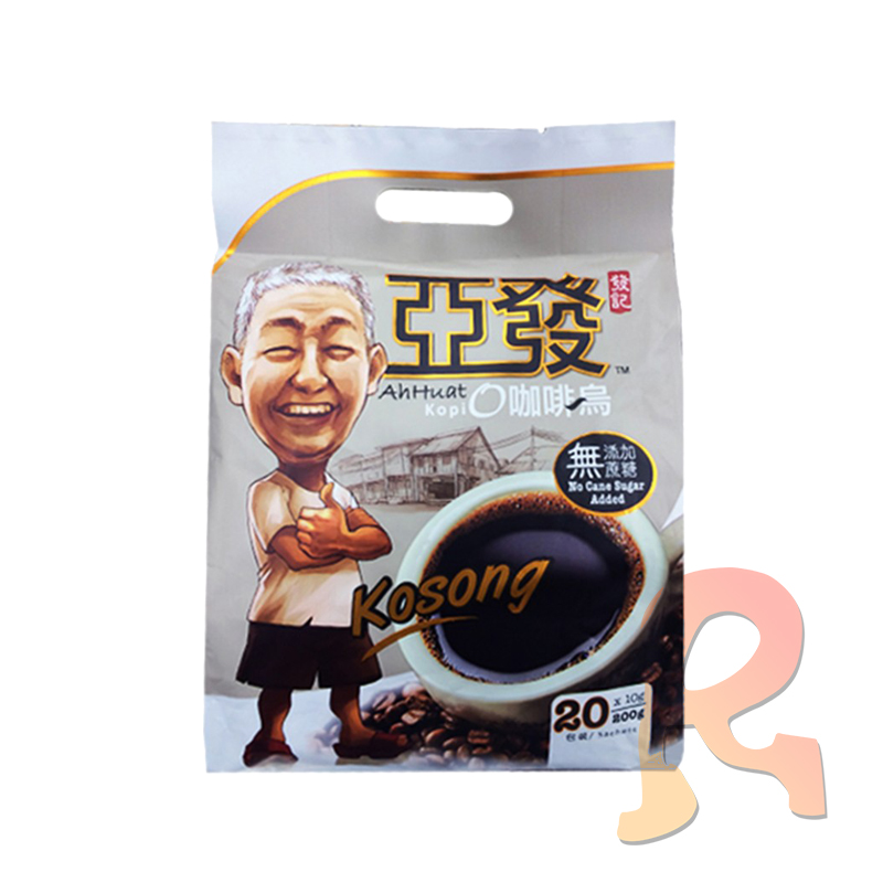 Ah Huat Kopi O (Without Sugar)