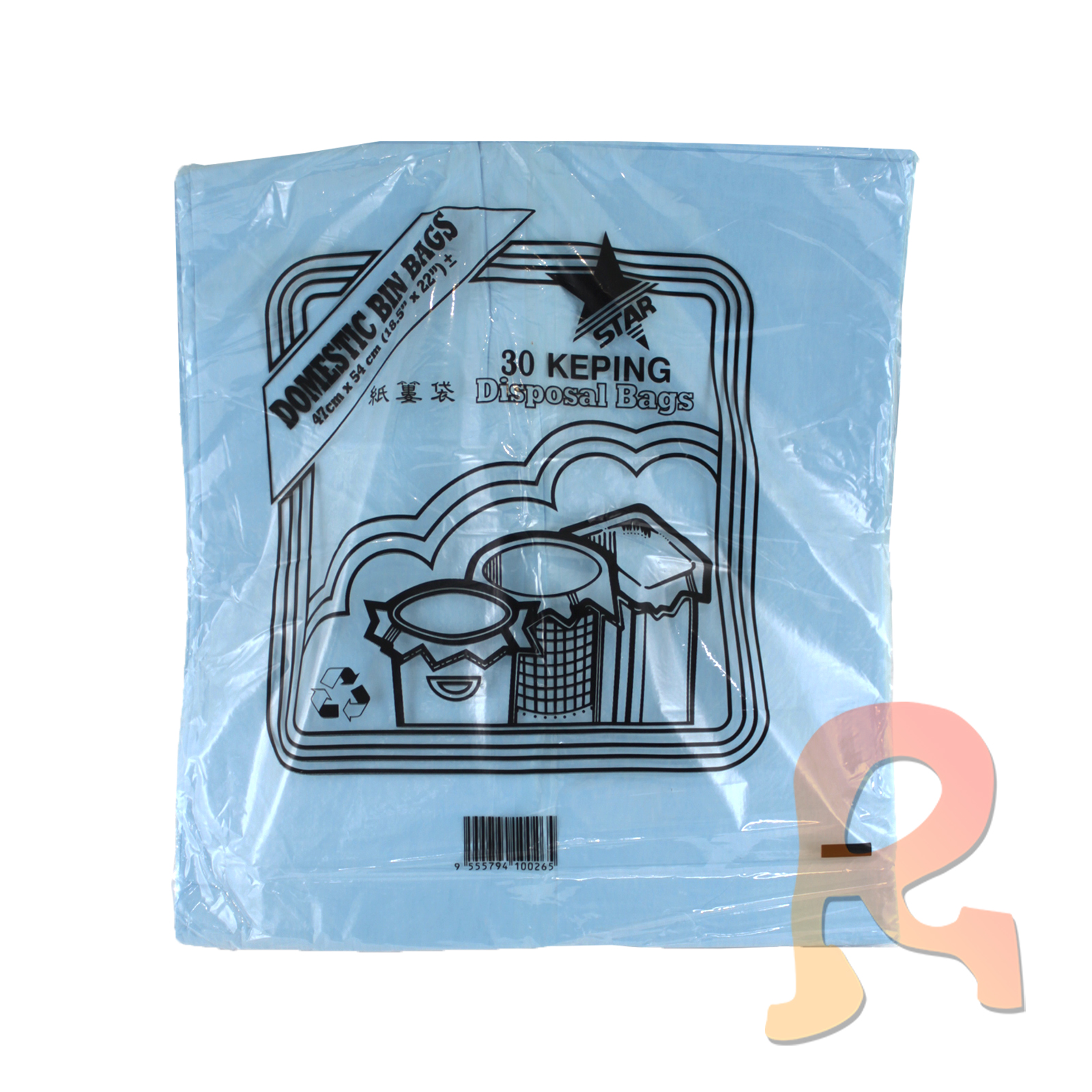 Garbage Bag - S size