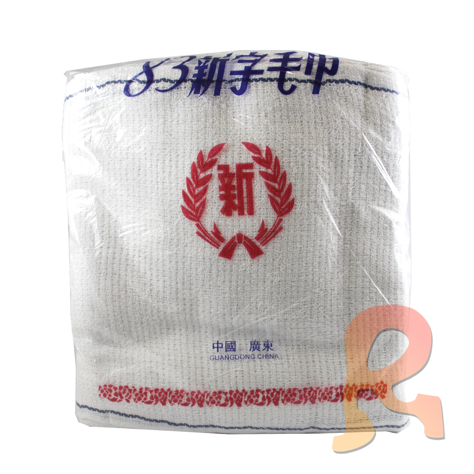 Good Morning Towel 96 AA (Thick)