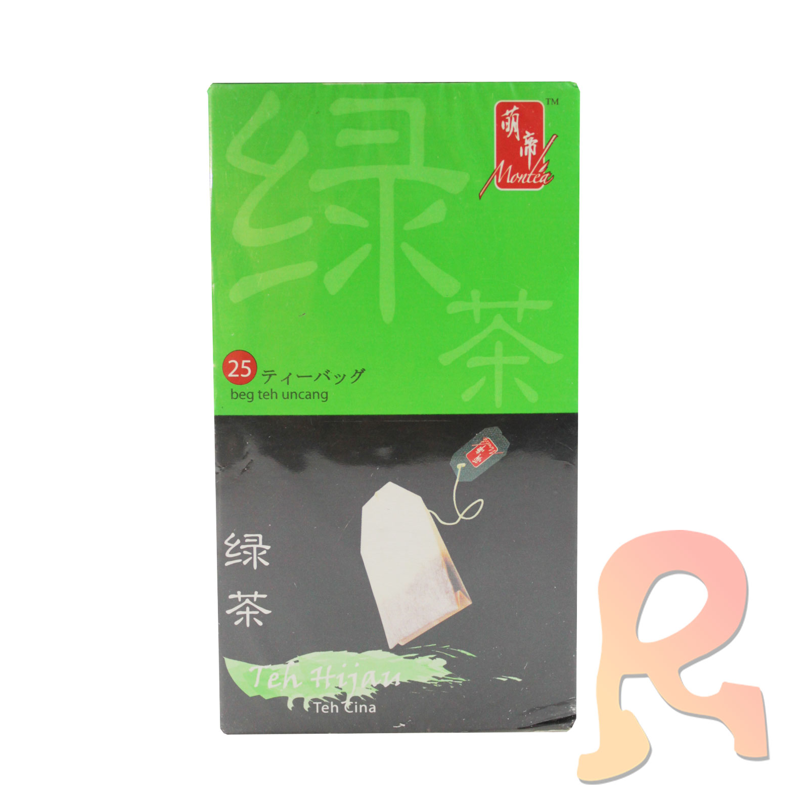 Montea Green Tea CH (Green)  /   Ti Kuan Yin (Red)