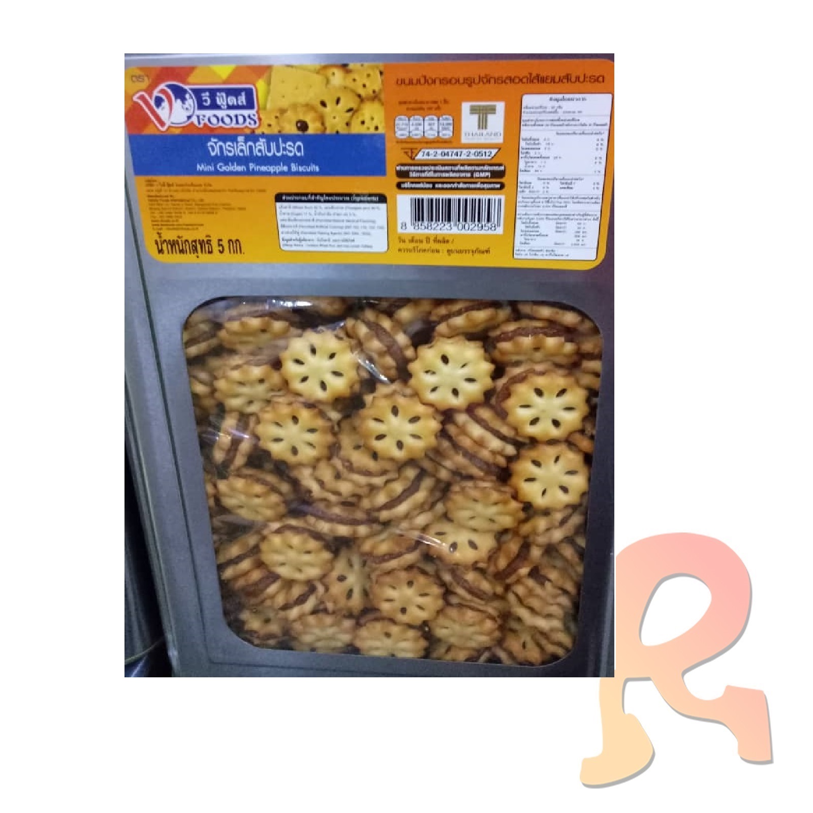Biscuit Mini Golden Pineapple (Thai) 5kg