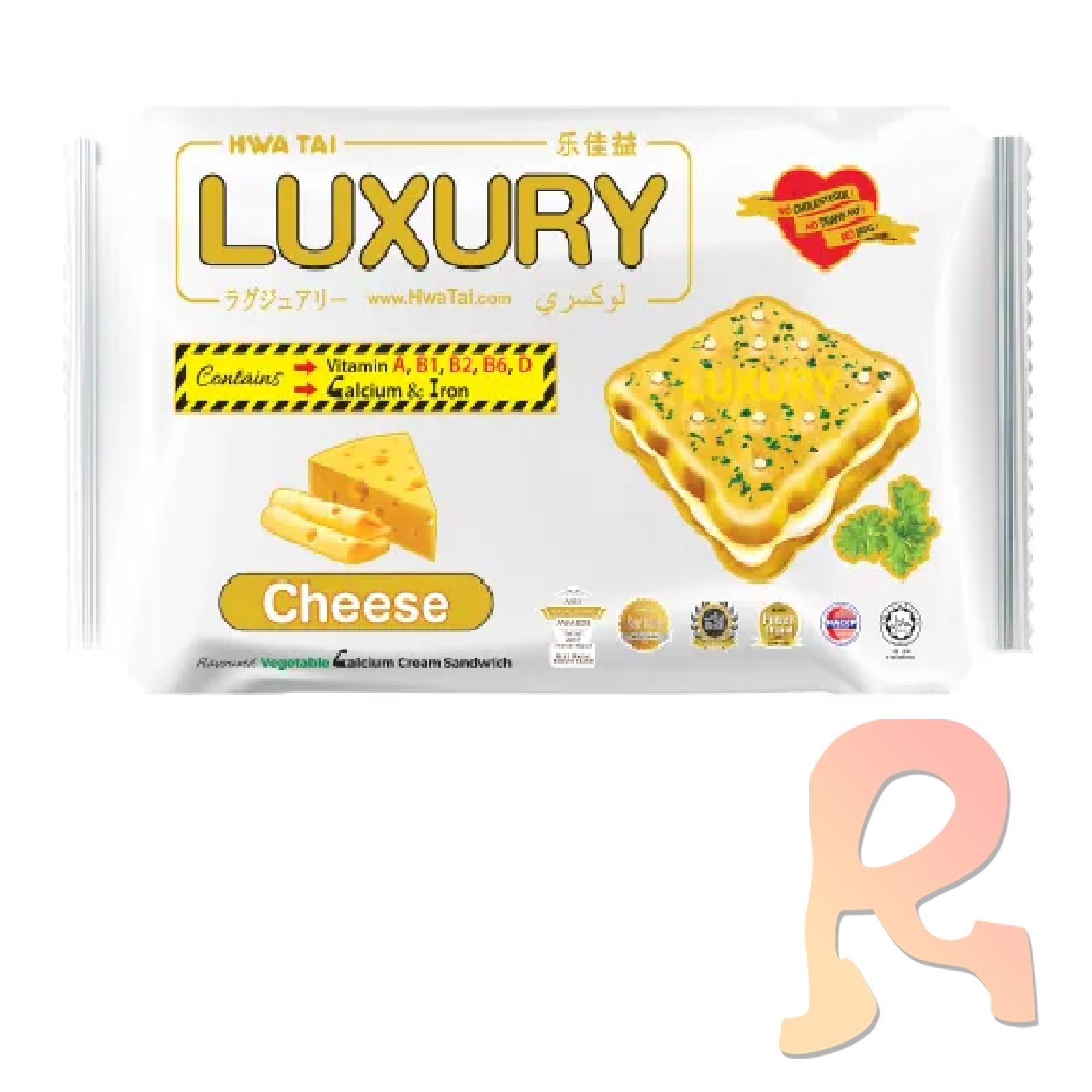 Hwa Tai Luxury Sandwich Cream (Cheese) 200g